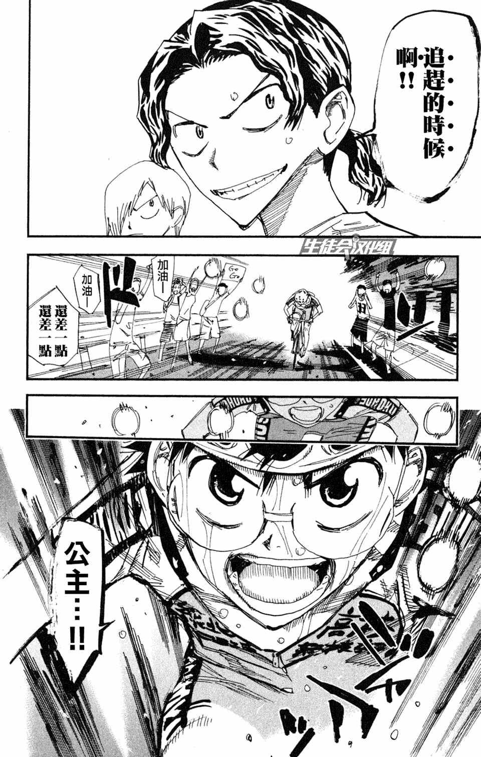 第221话