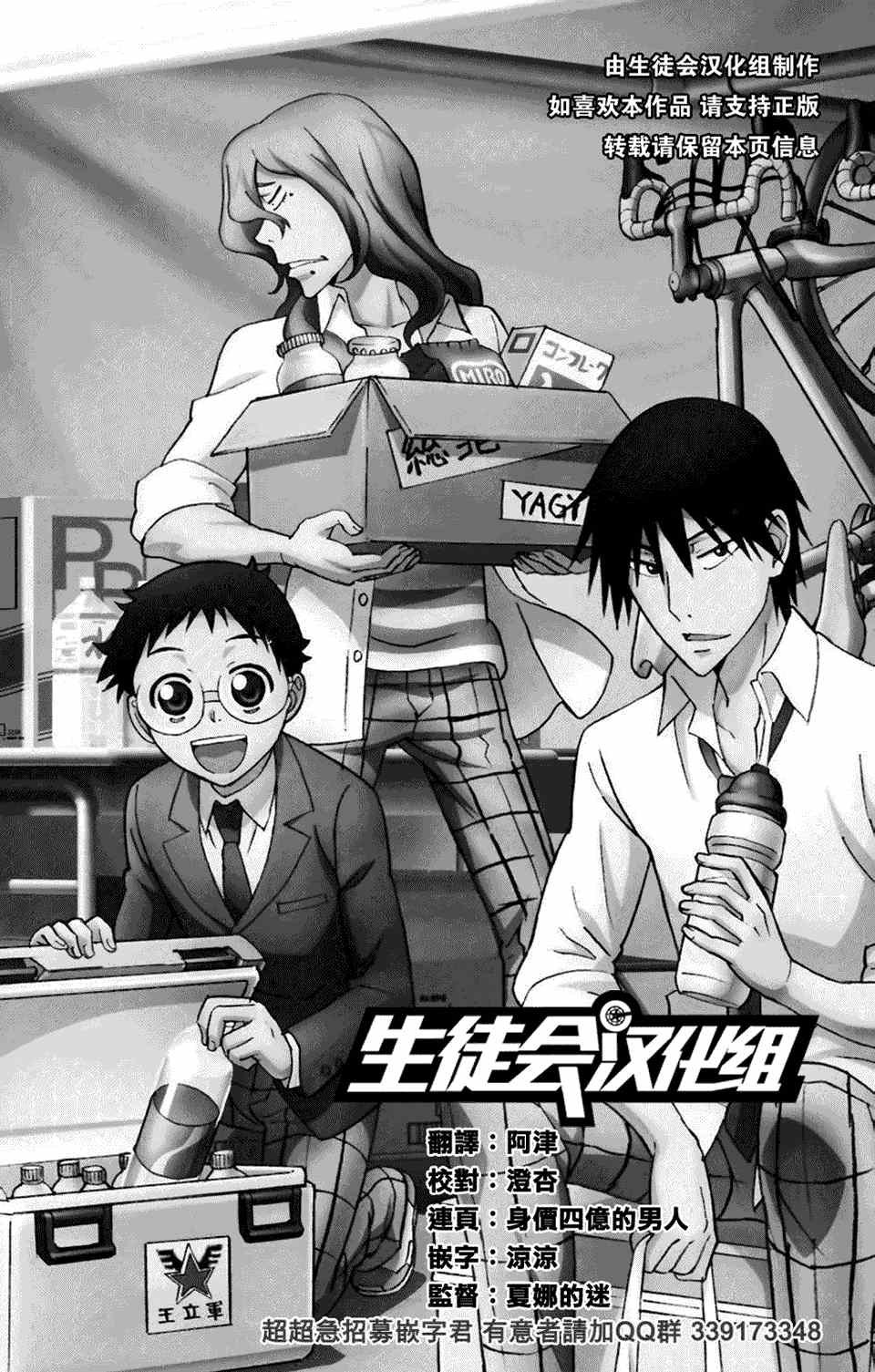 第221话
