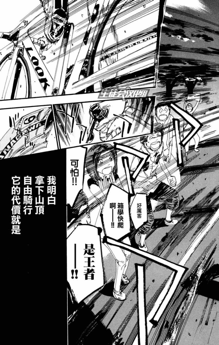 第222话
