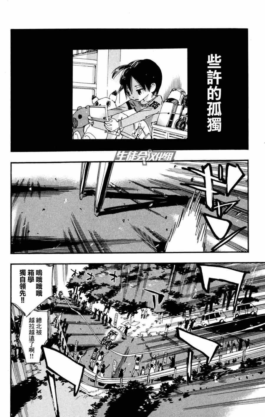 第222话