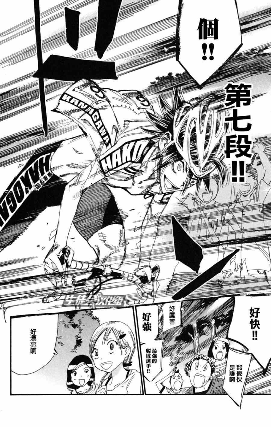 第222话