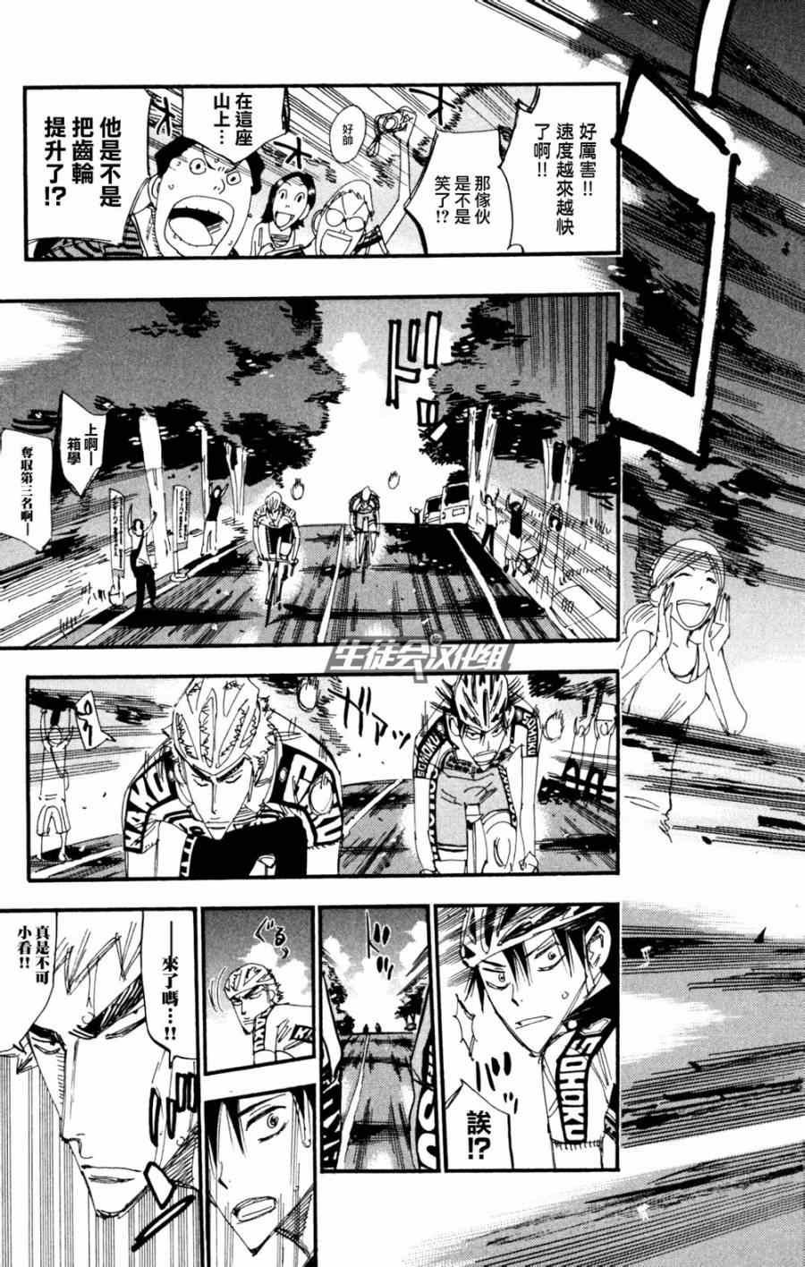 第222话