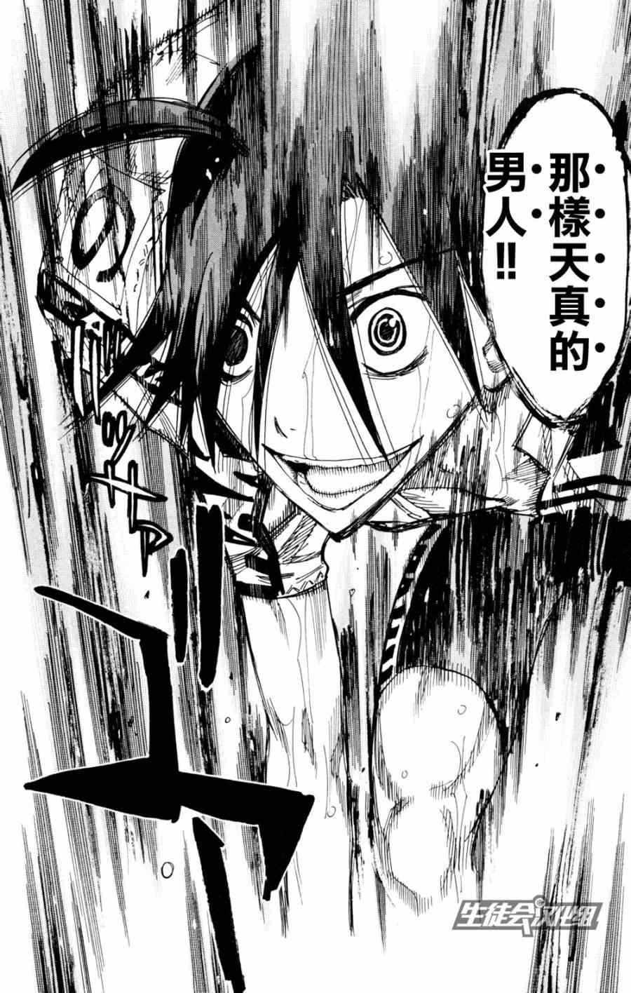 第222话