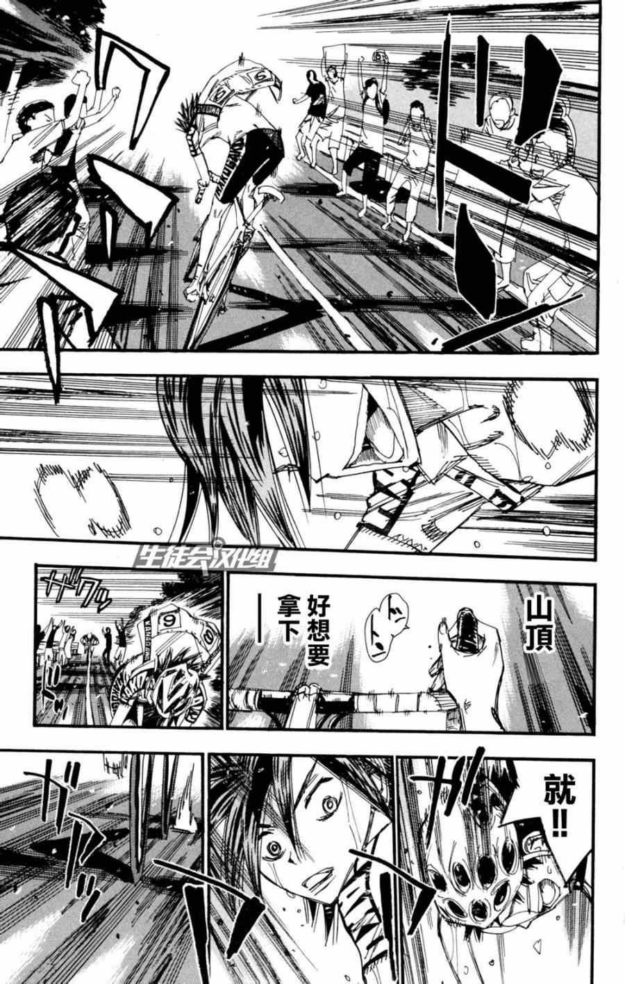 第222话
