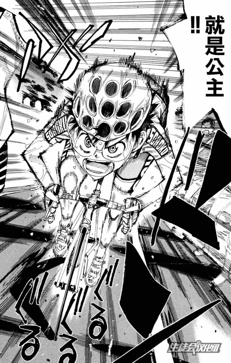 第222话