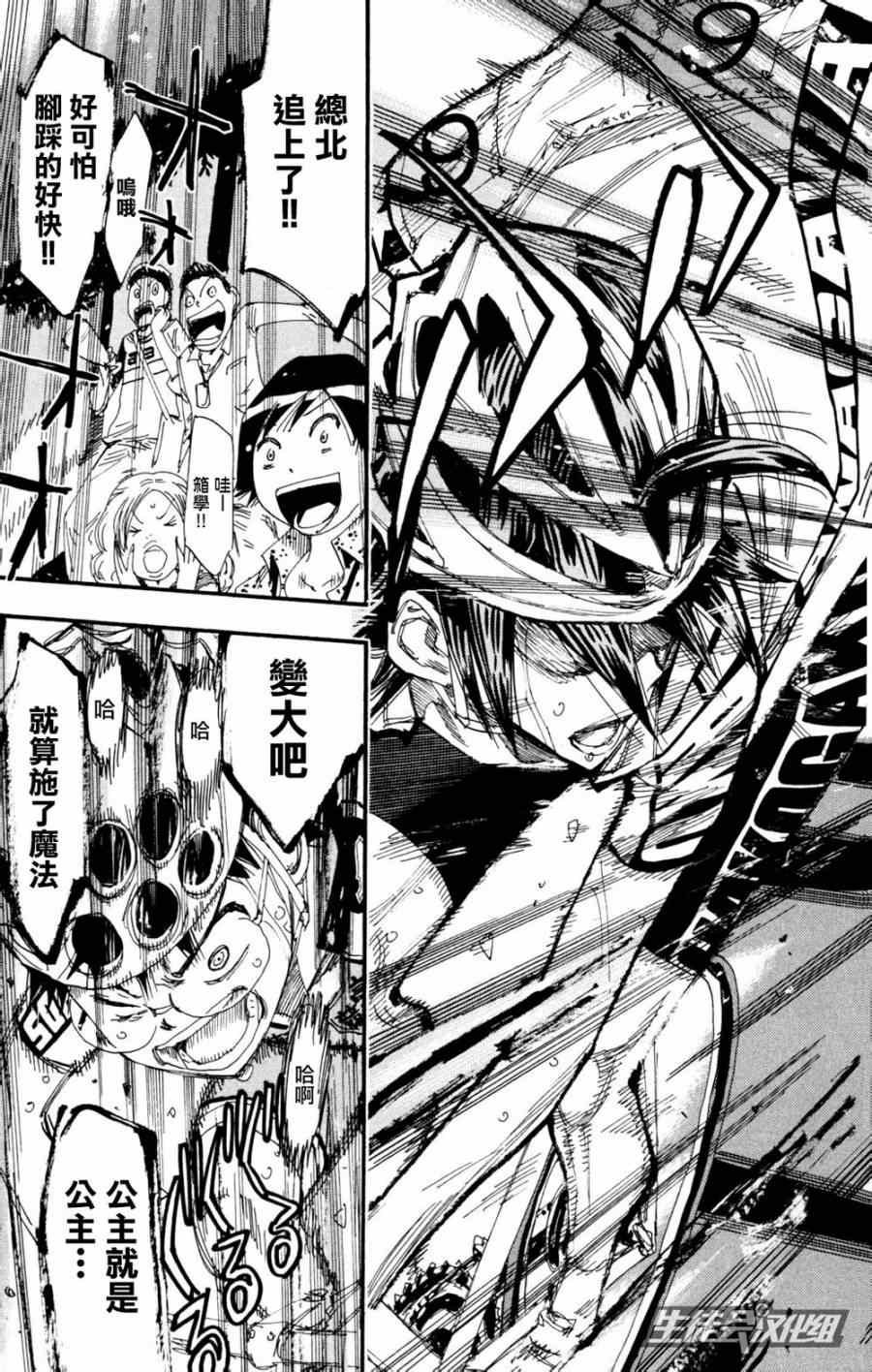 第222话