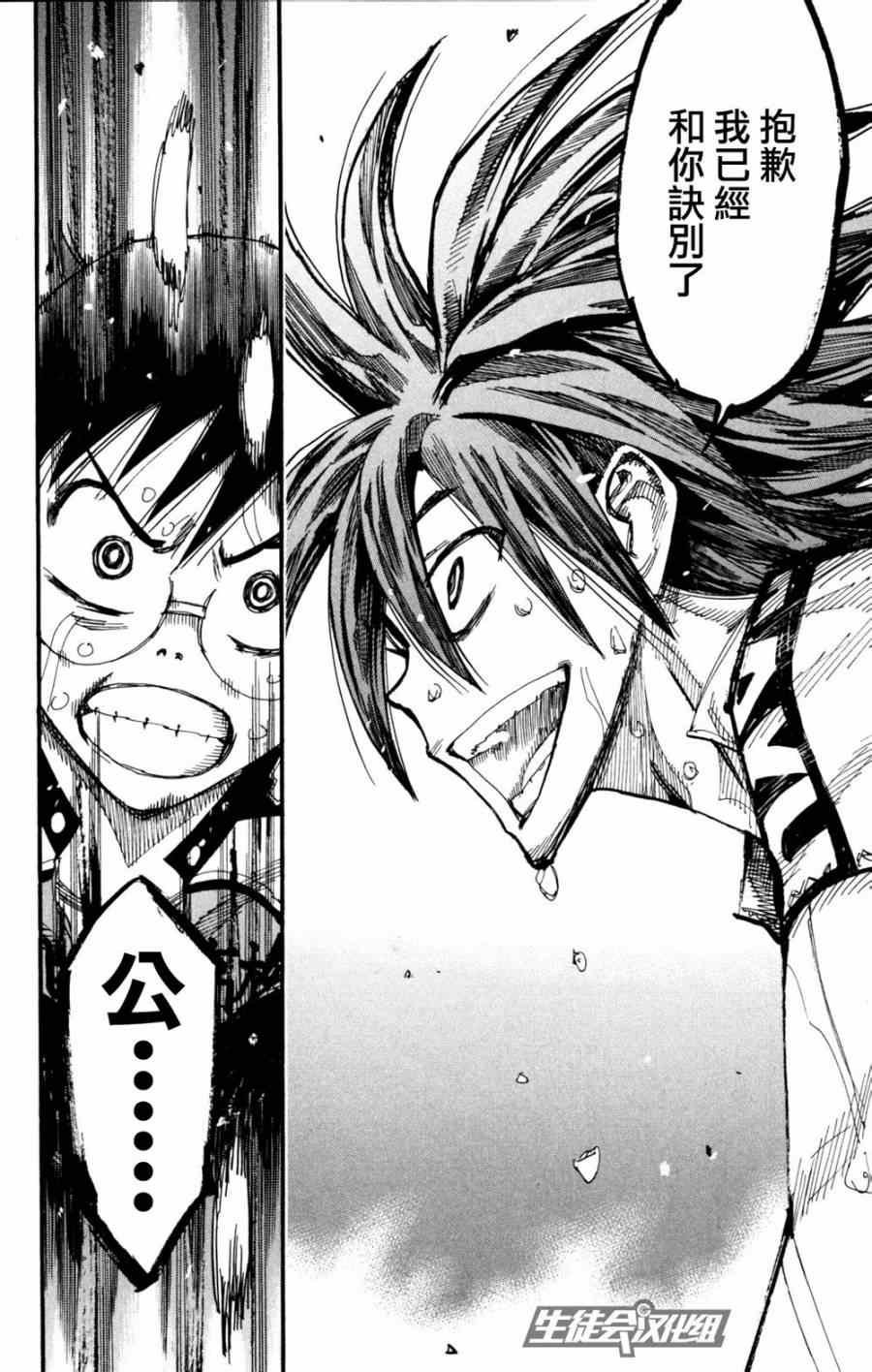 第222话
