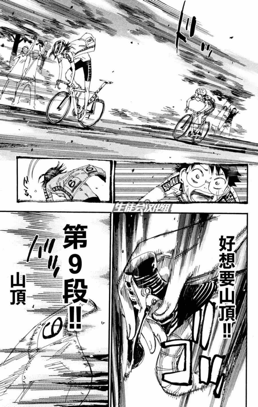 第222话