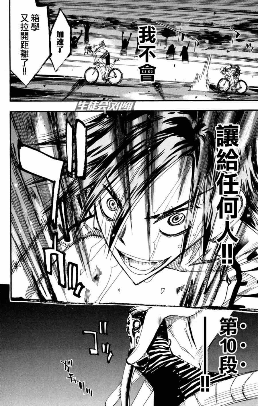 第222话