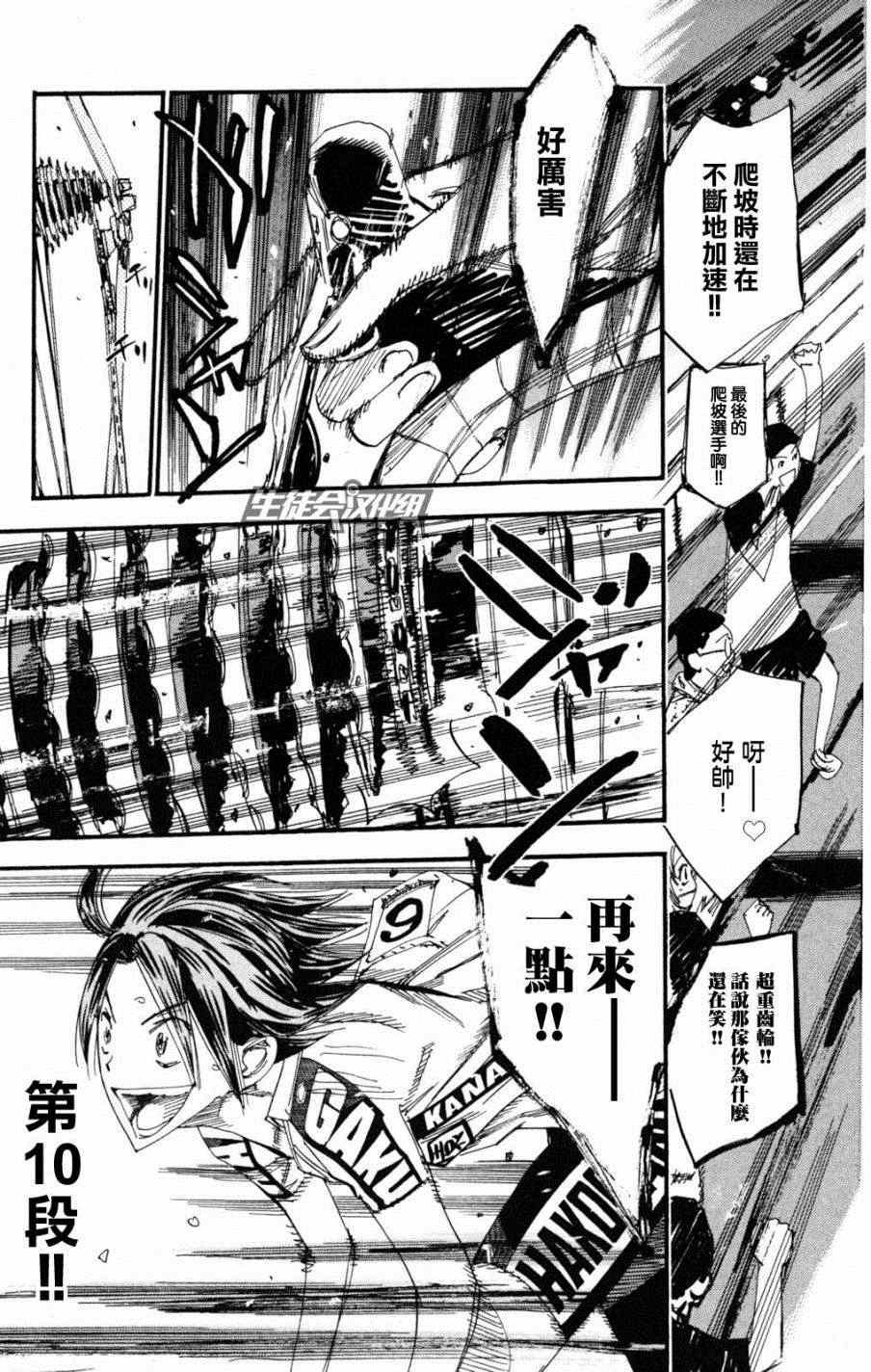 第223话