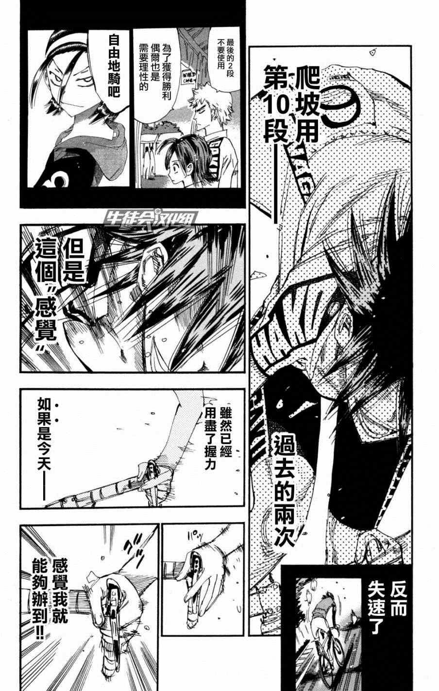 第223话