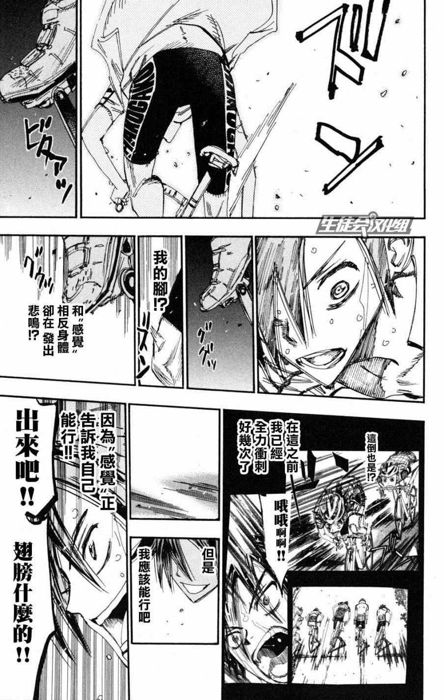 第223话