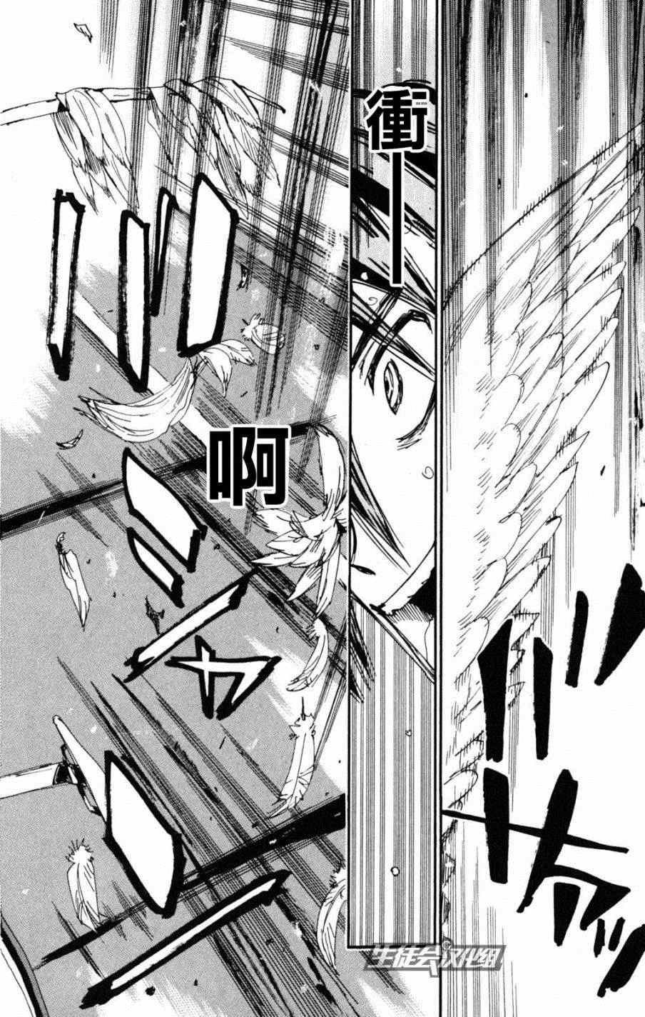第223话