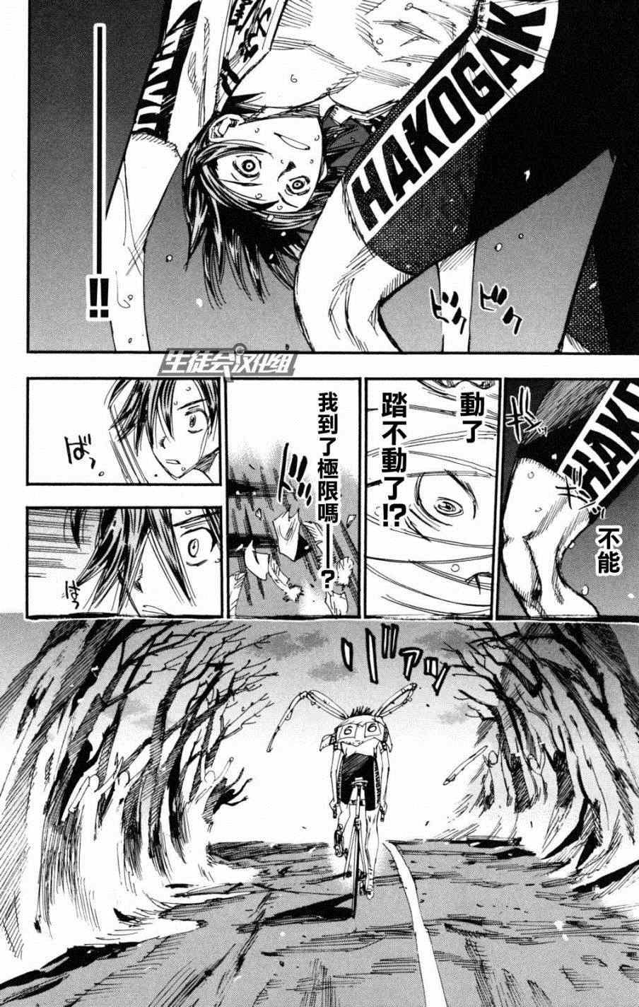 第223话