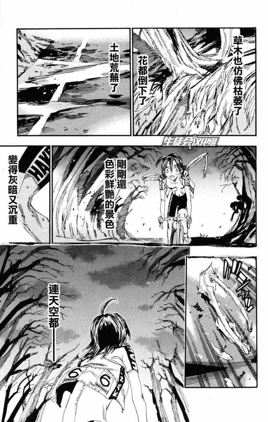 第223话