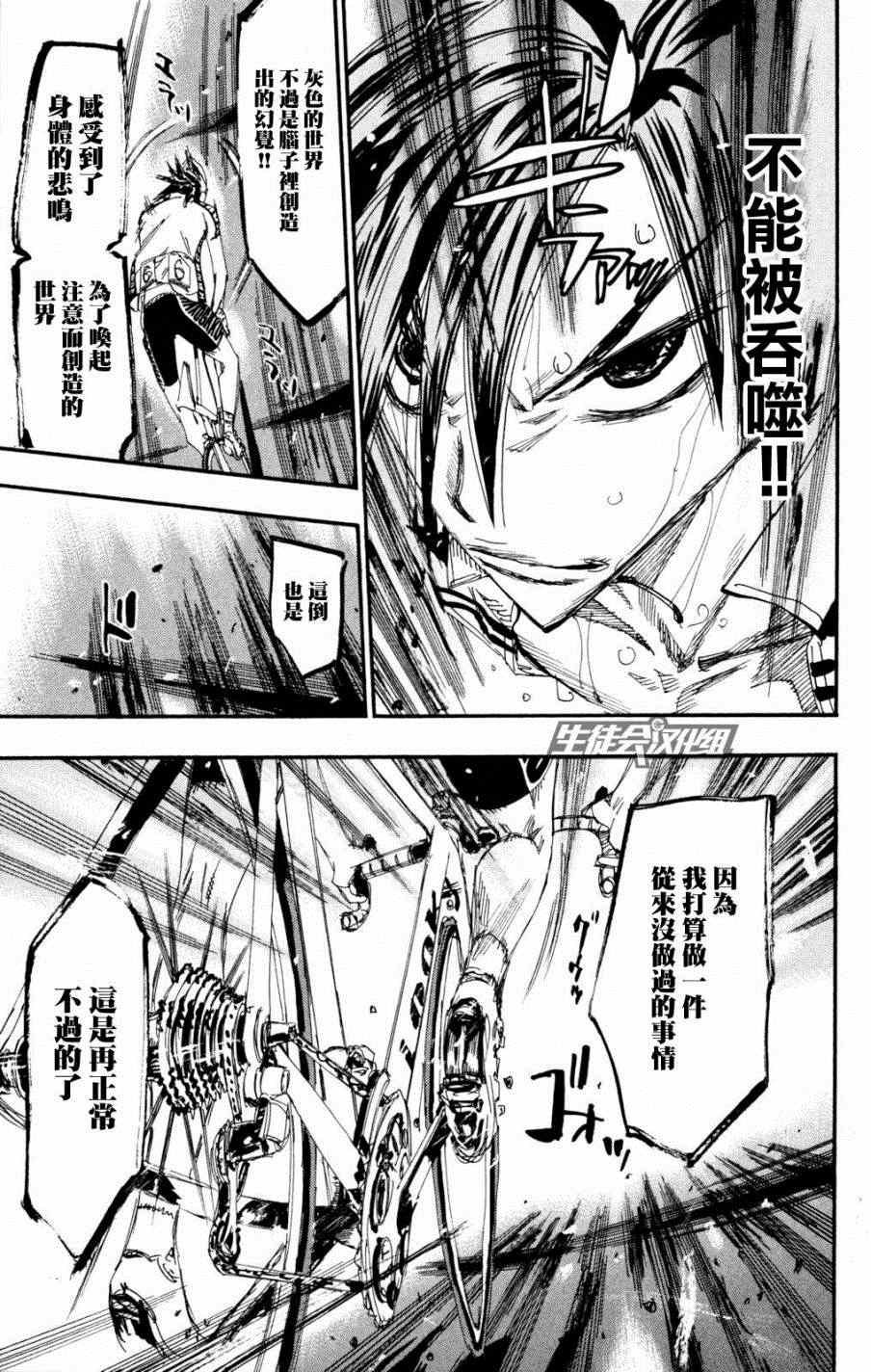 第223话