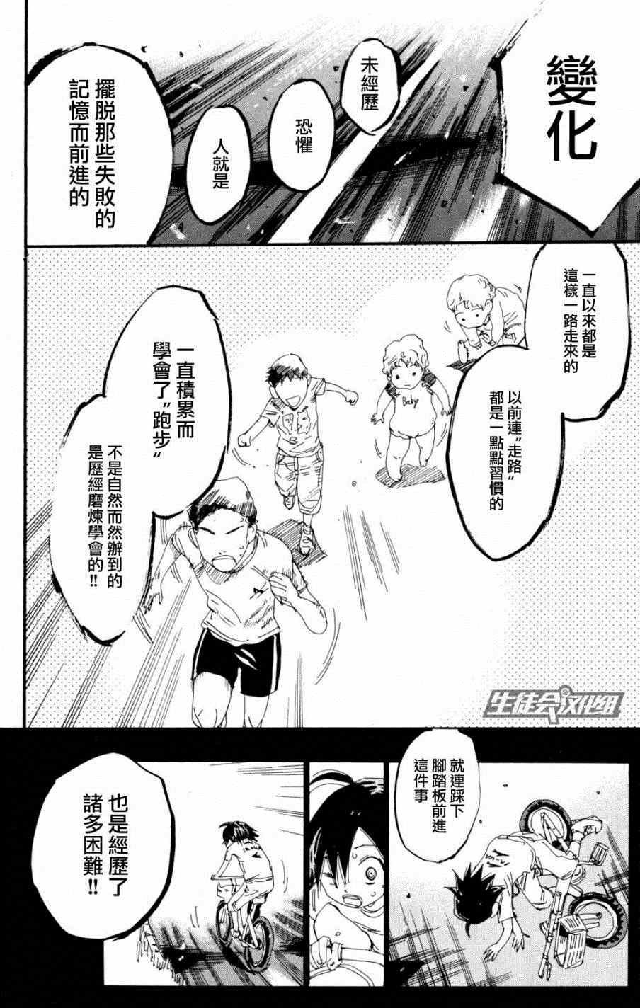 第223话