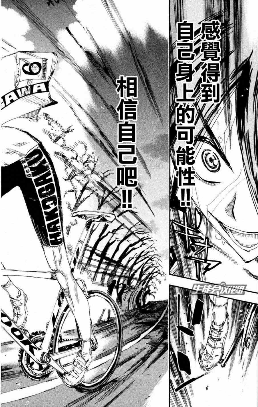 第223话