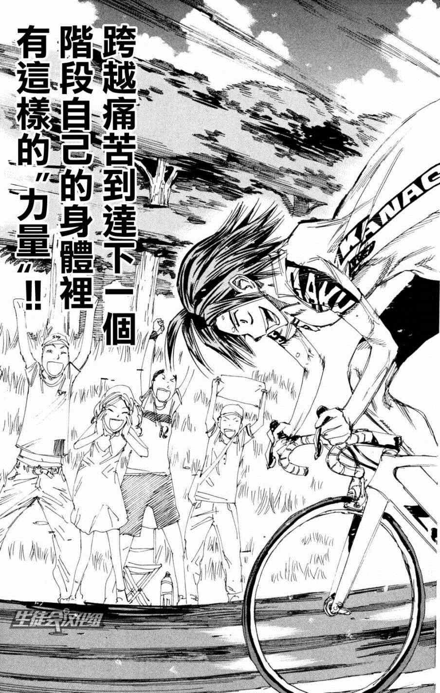 第223话