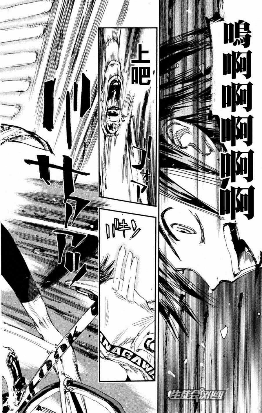 第223话