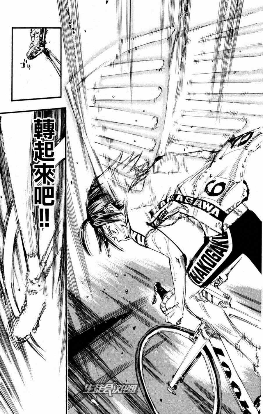 第223话