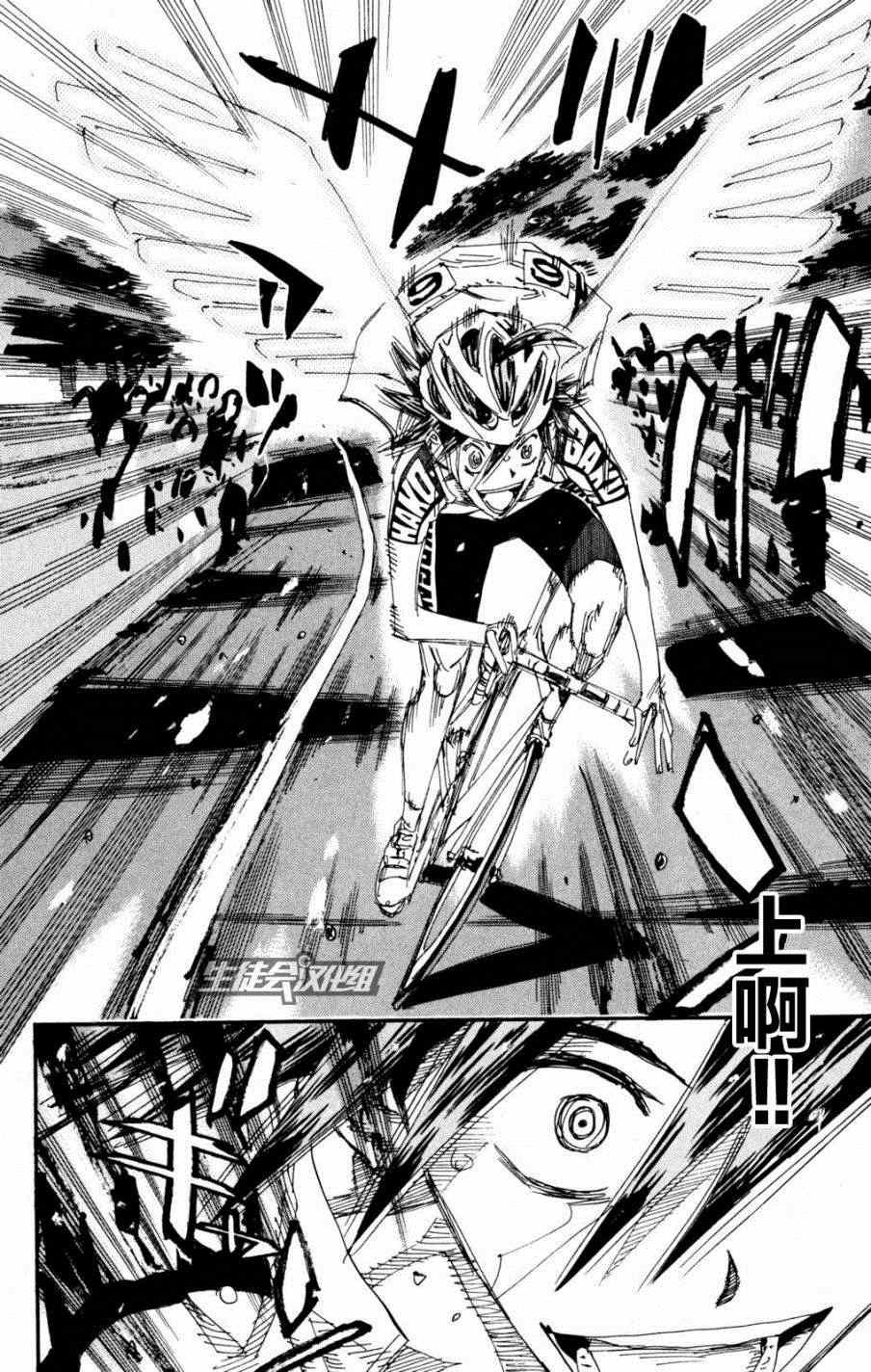 第223话
