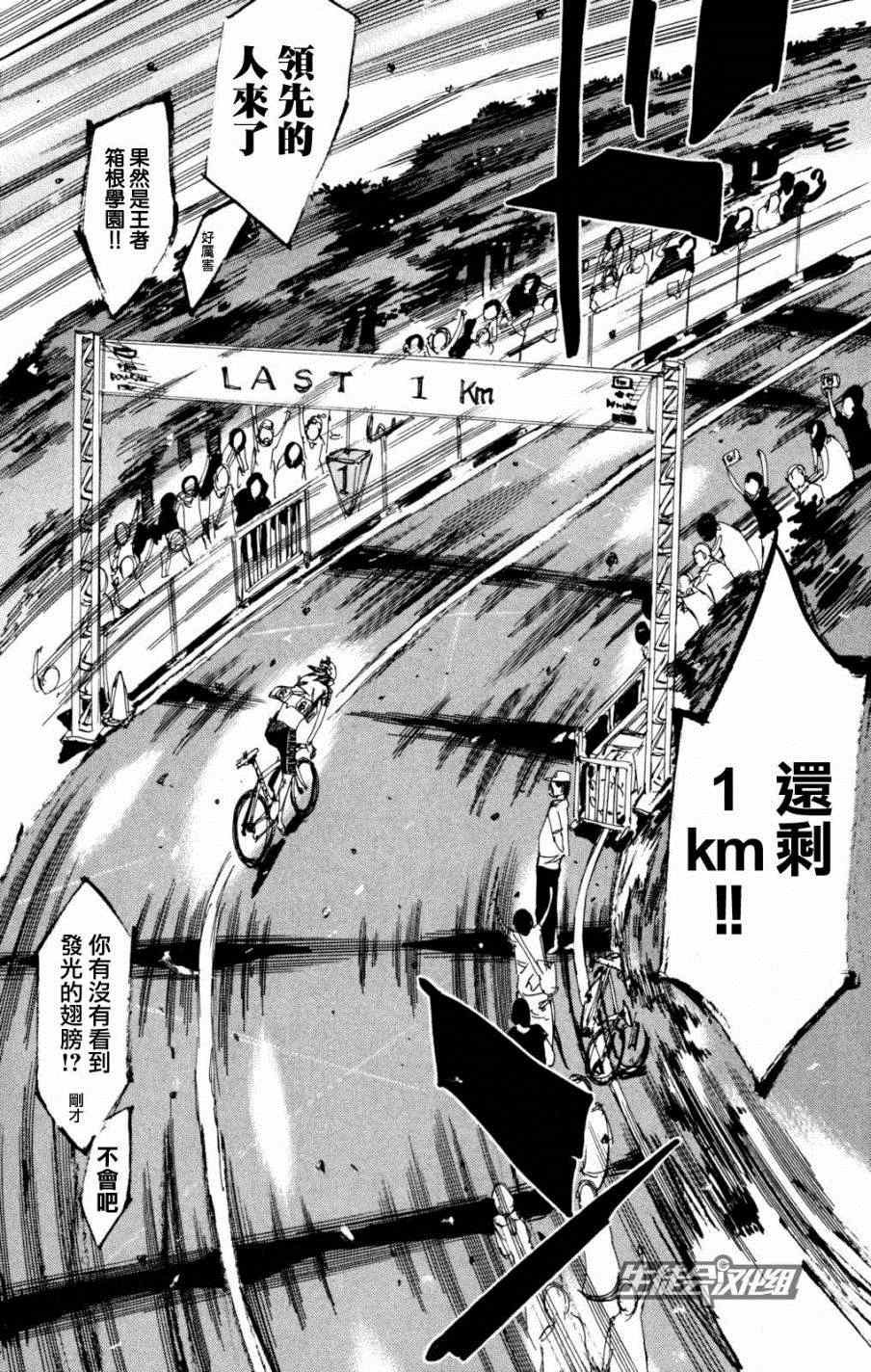 第223话