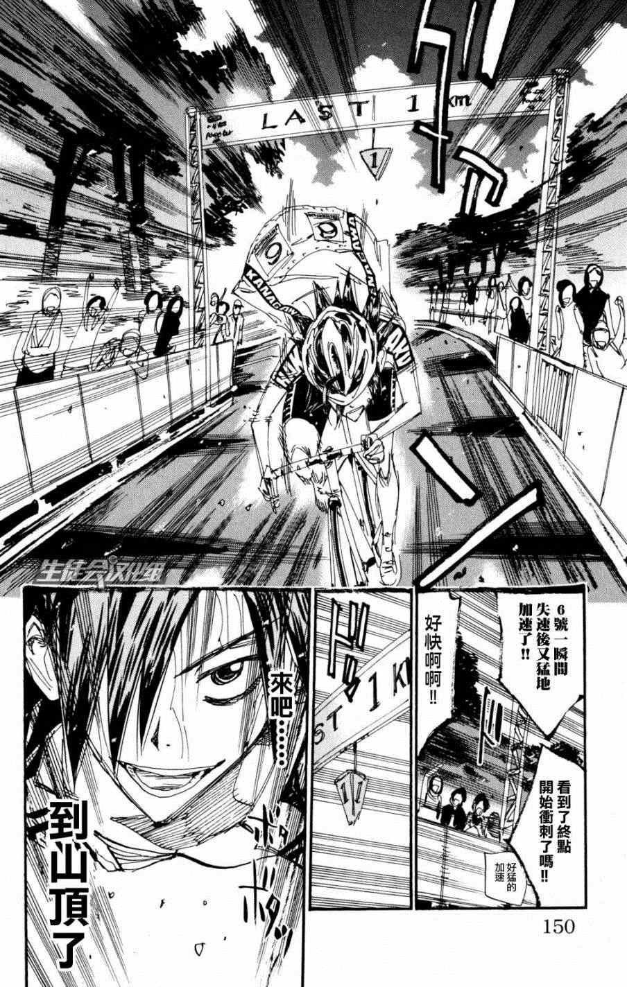 第223话