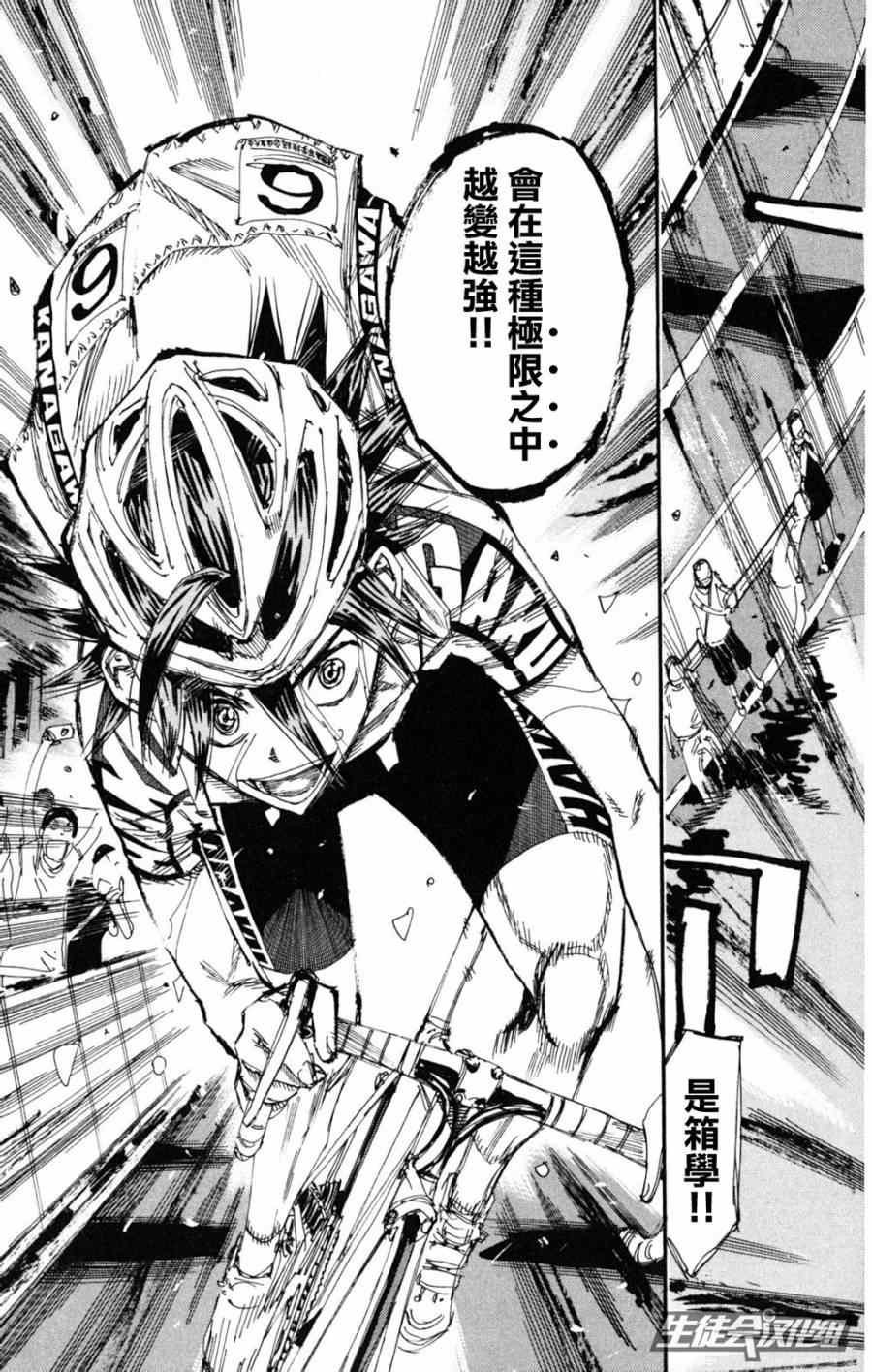 第224话