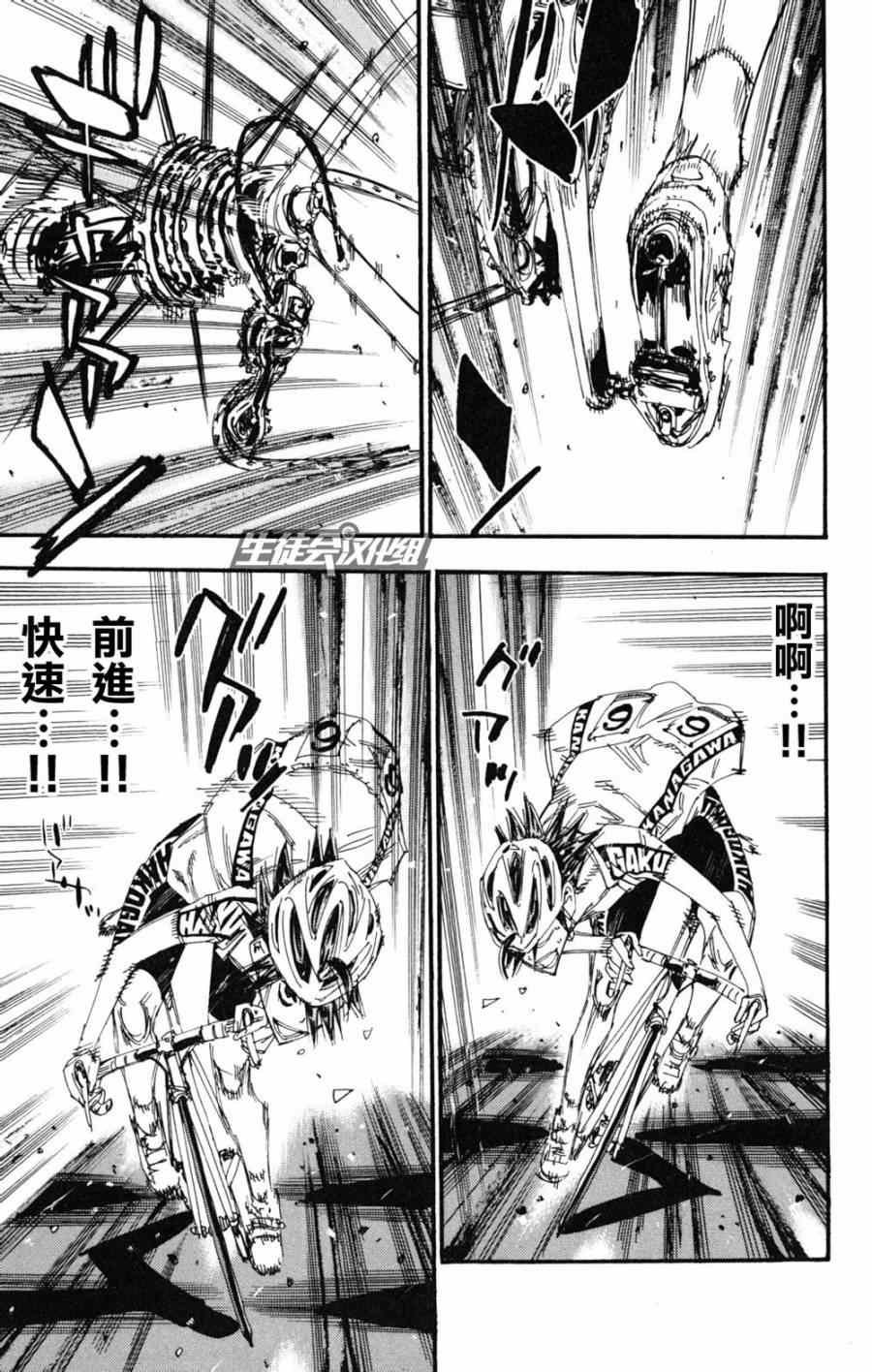 第224话