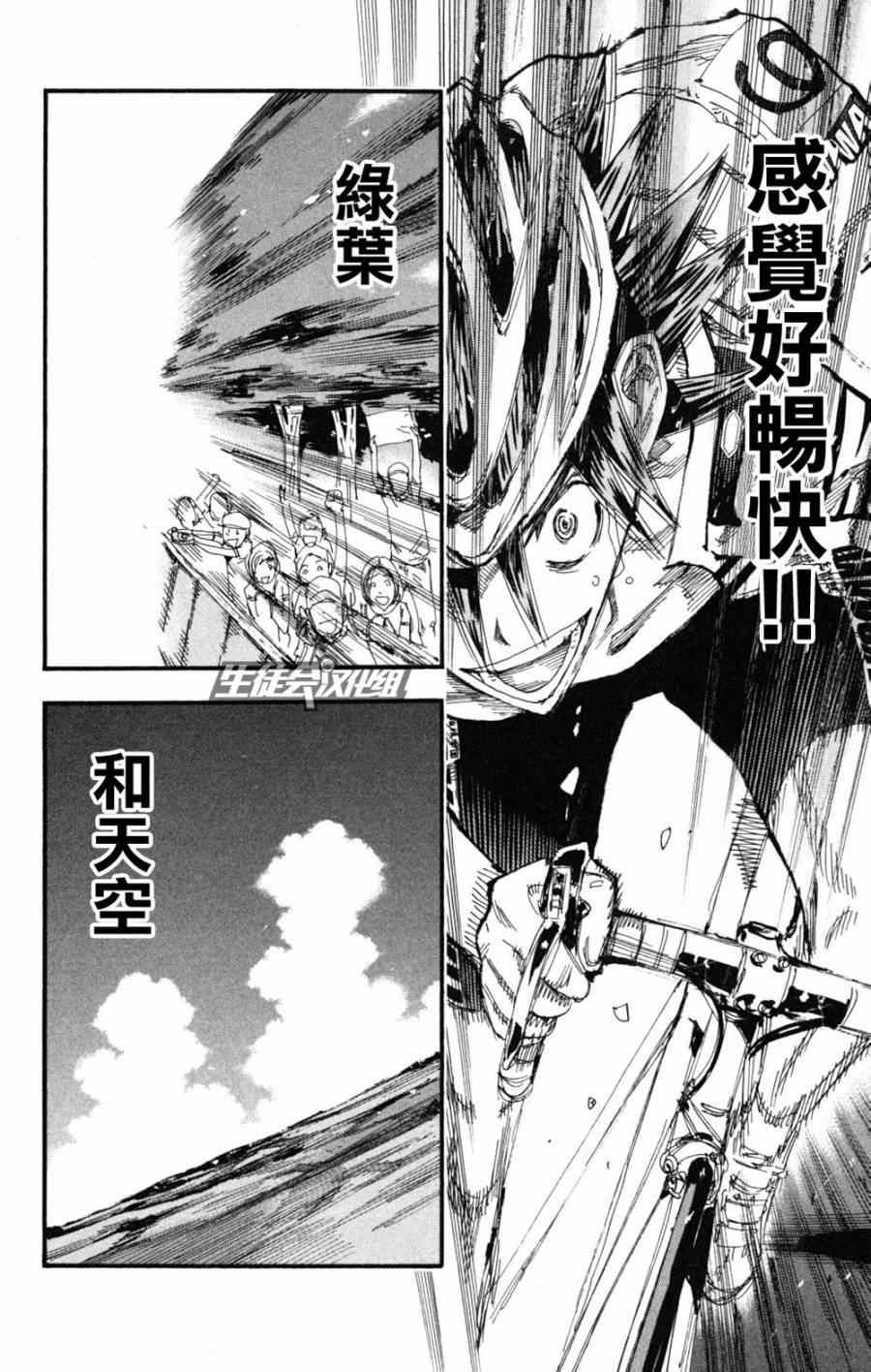 第224话