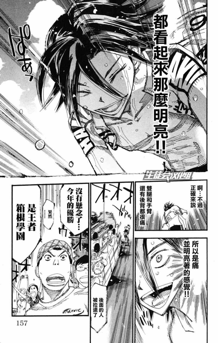 第224话
