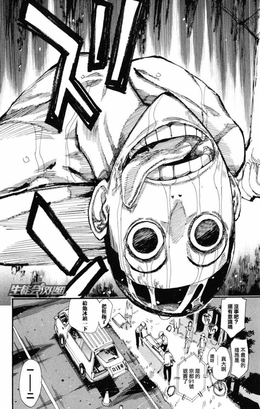 第224话