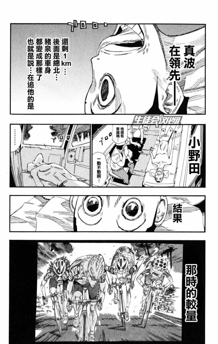 第224话