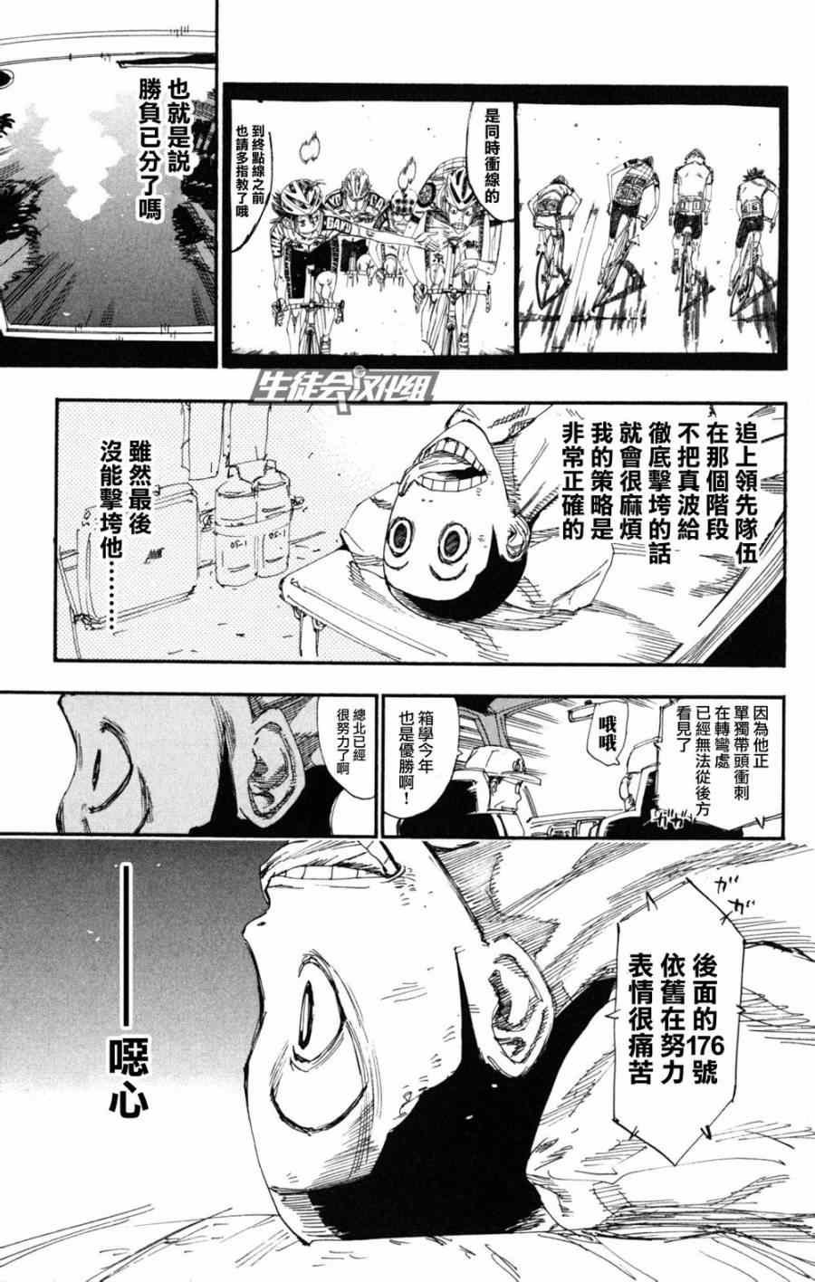 第224话