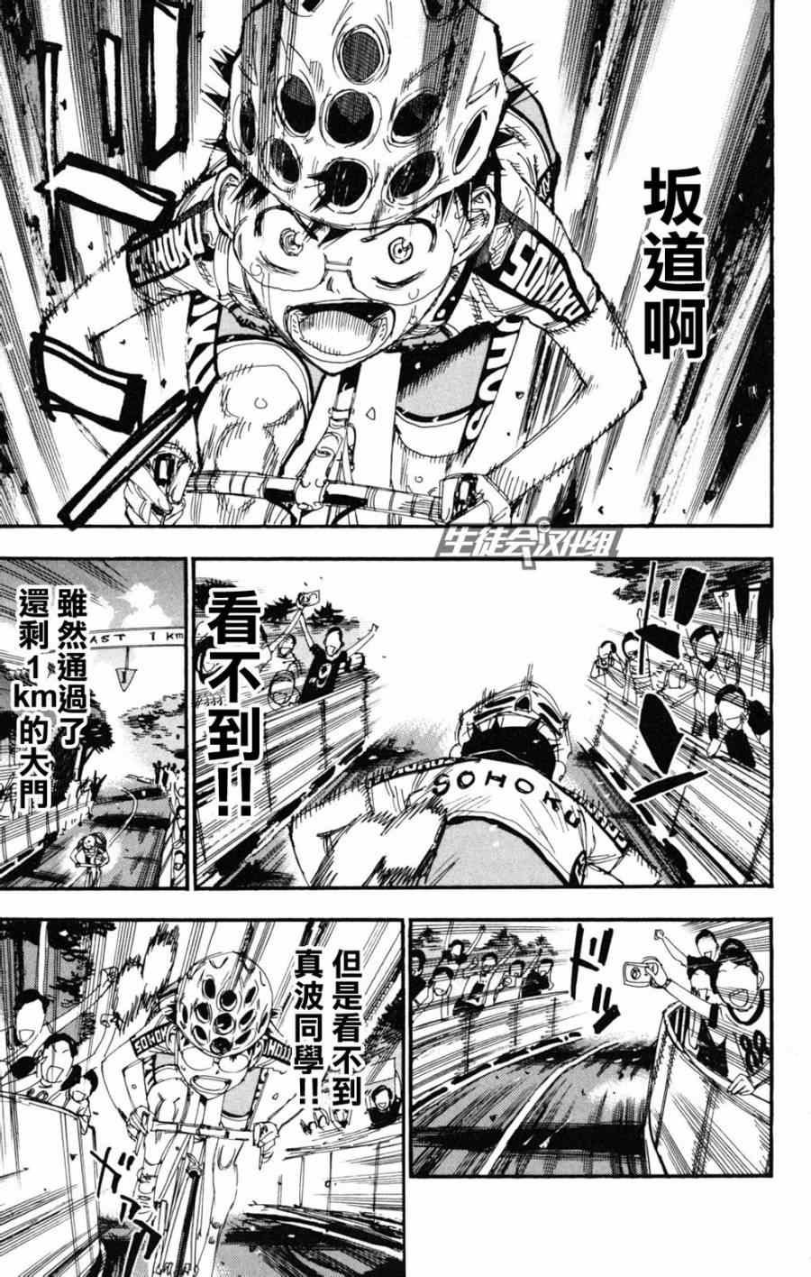 第224话
