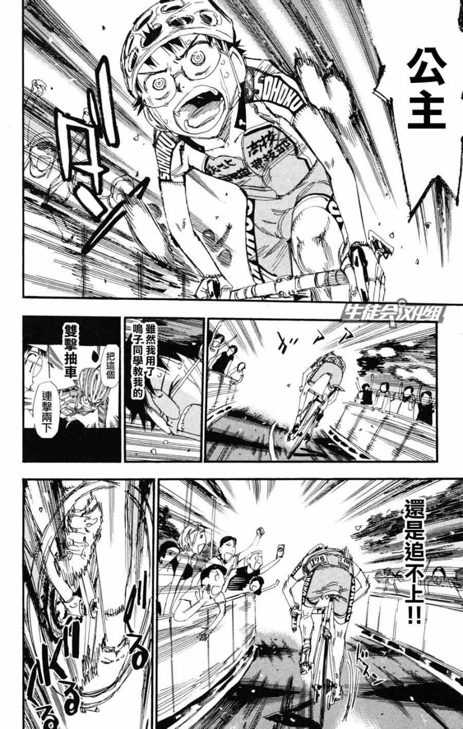 第224话