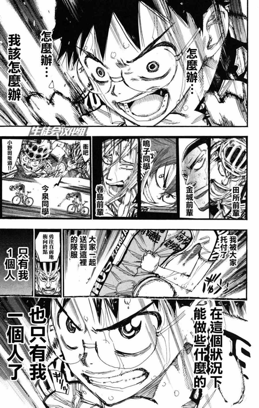第224话