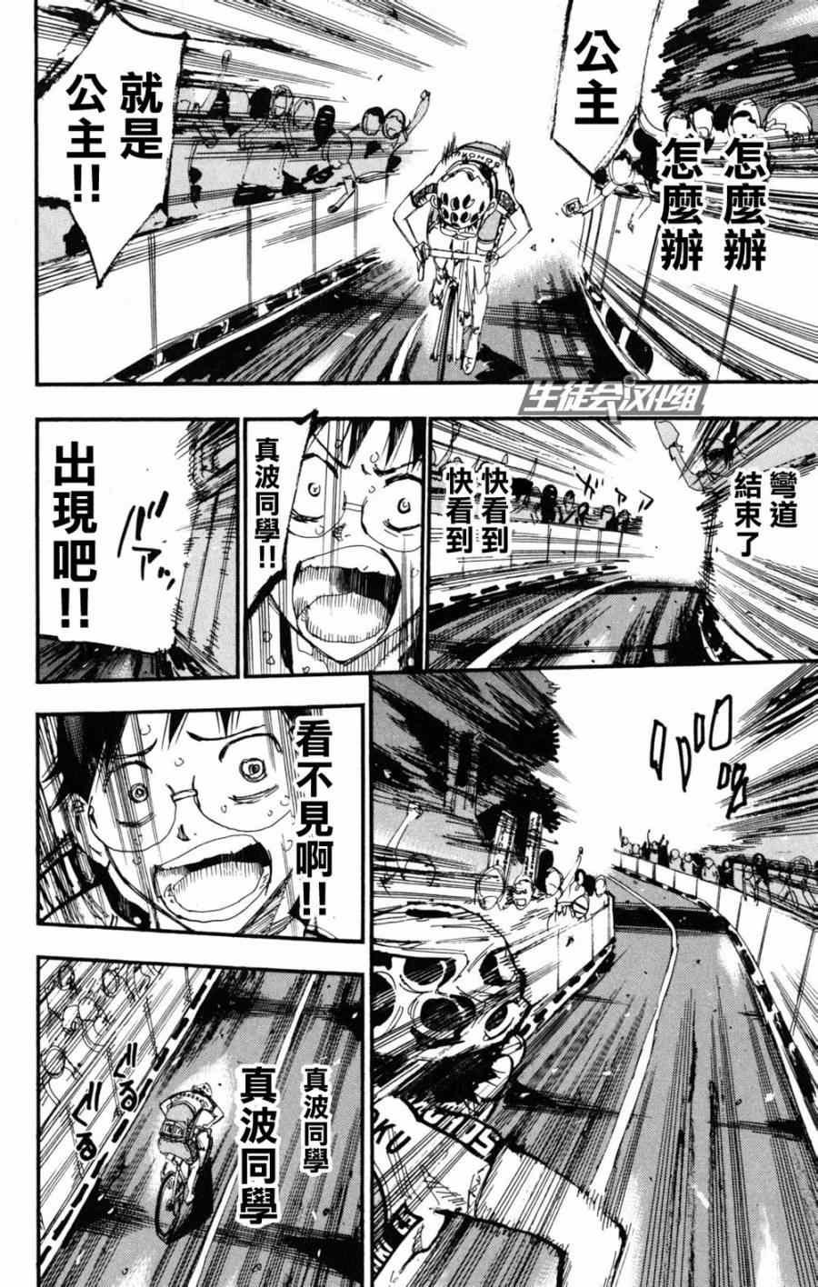 第224话