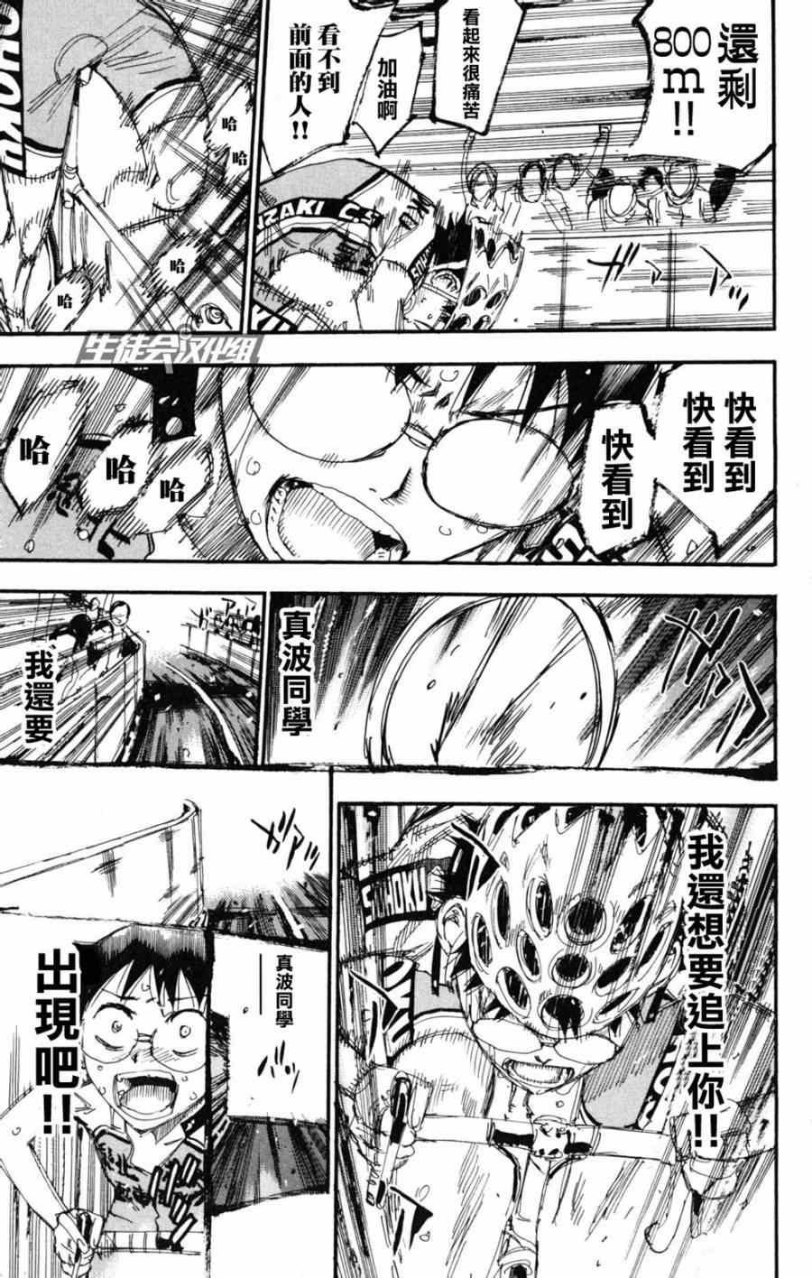 第224话