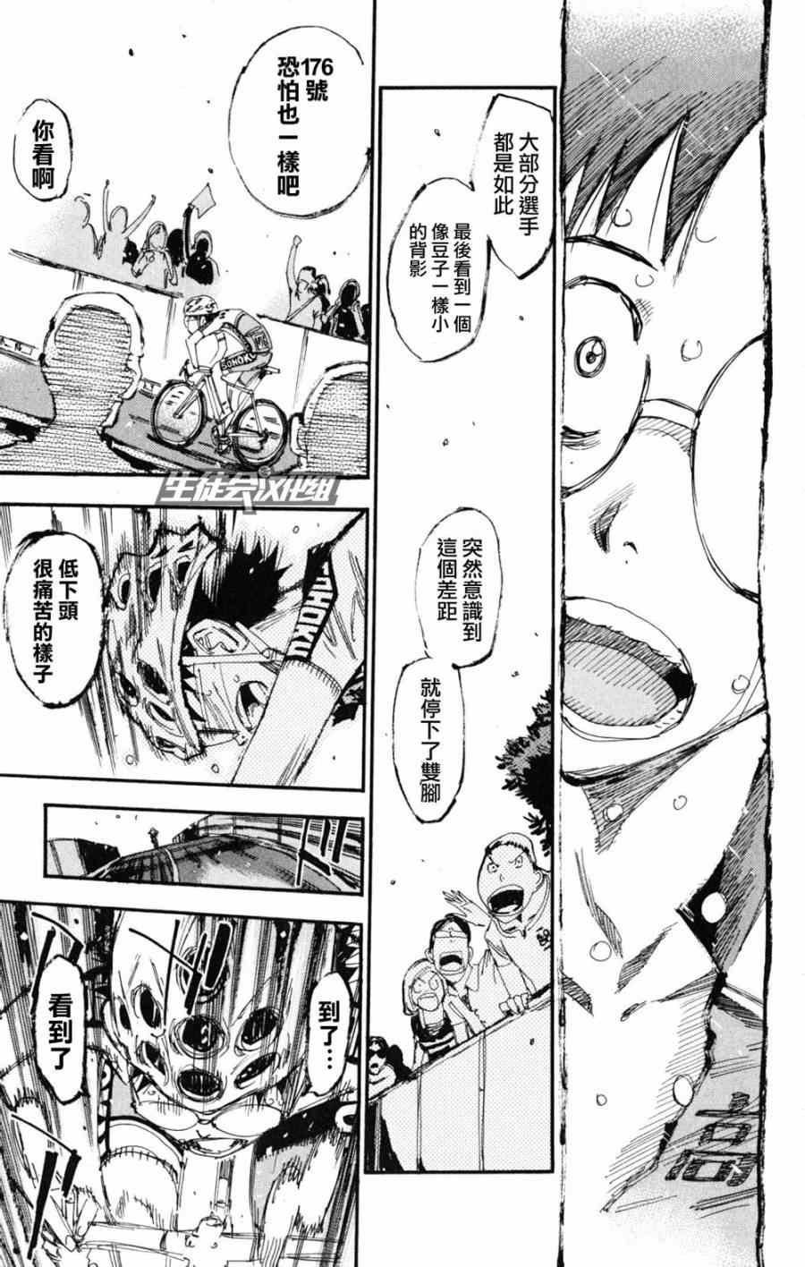 第224话