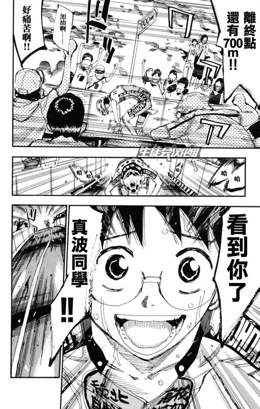 第225话