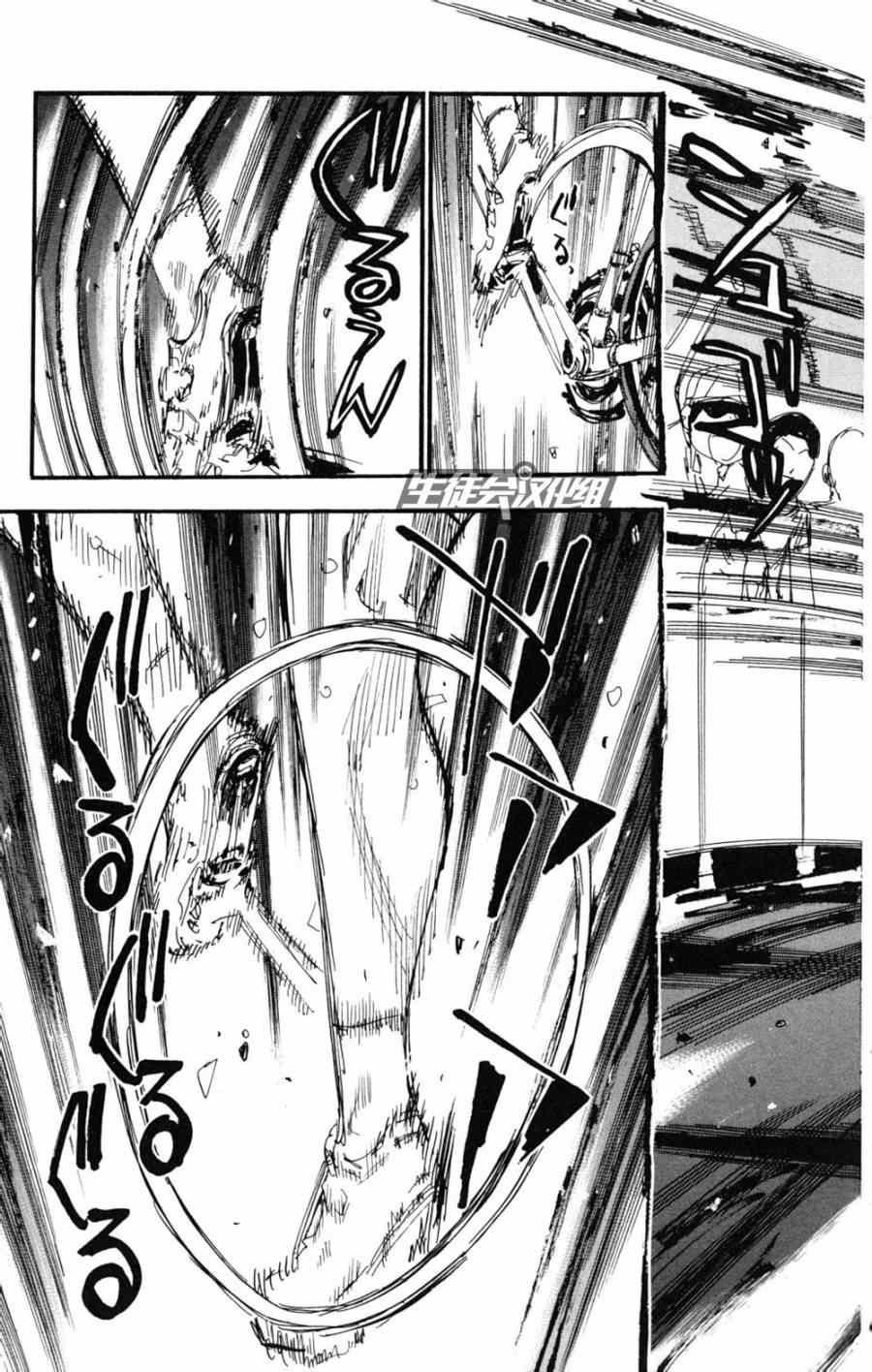 第225话