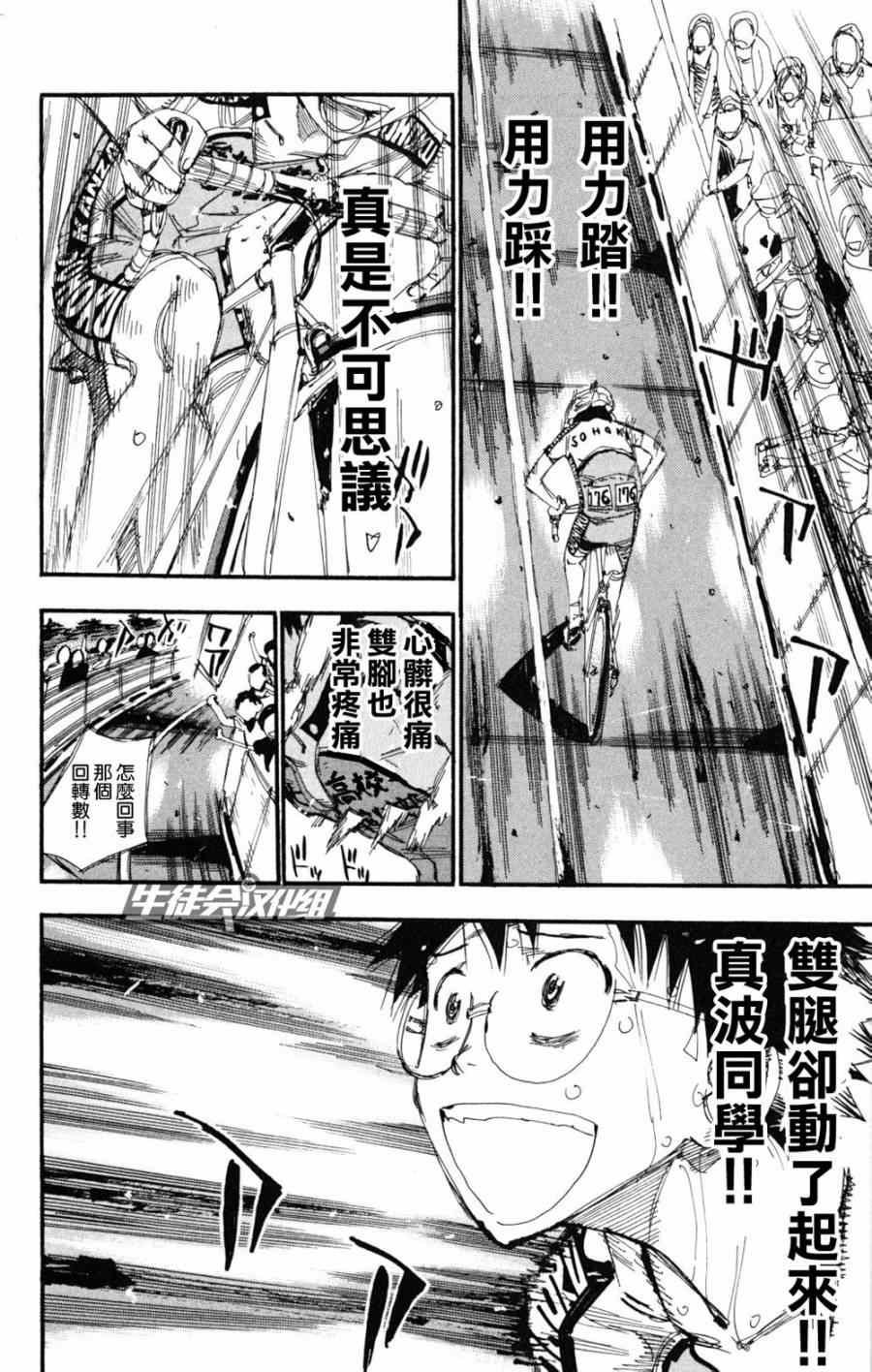 第225话