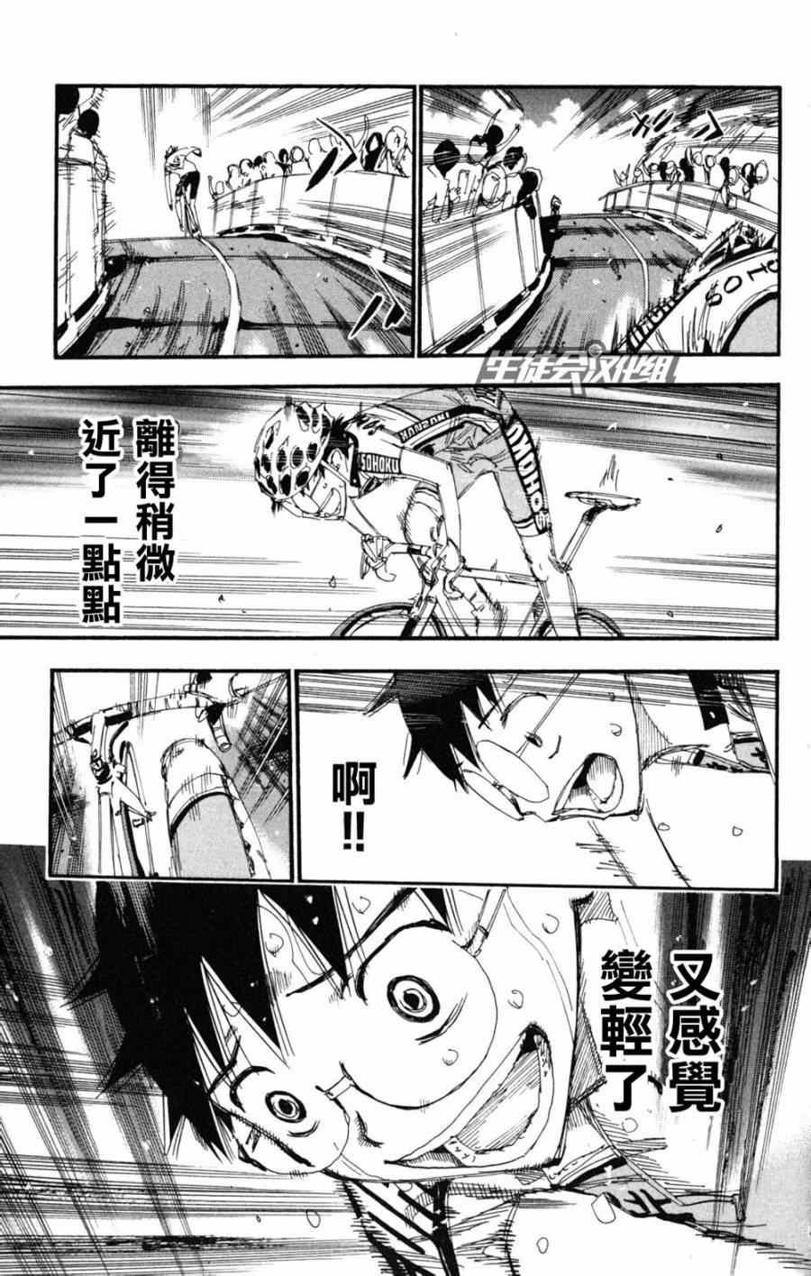 第225话