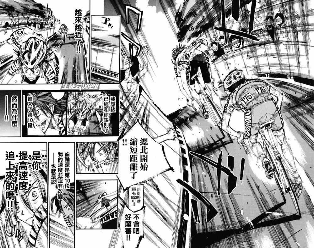 第225话