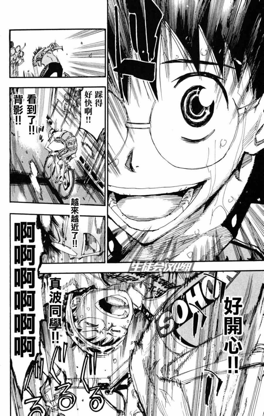 第225话