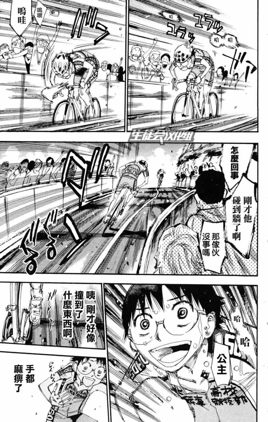 第225话