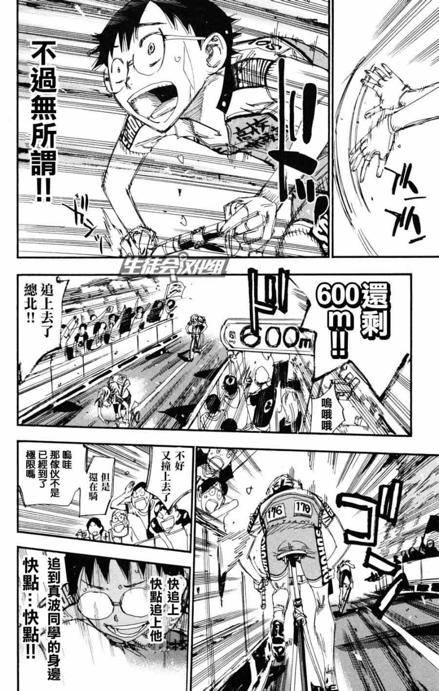 第225话