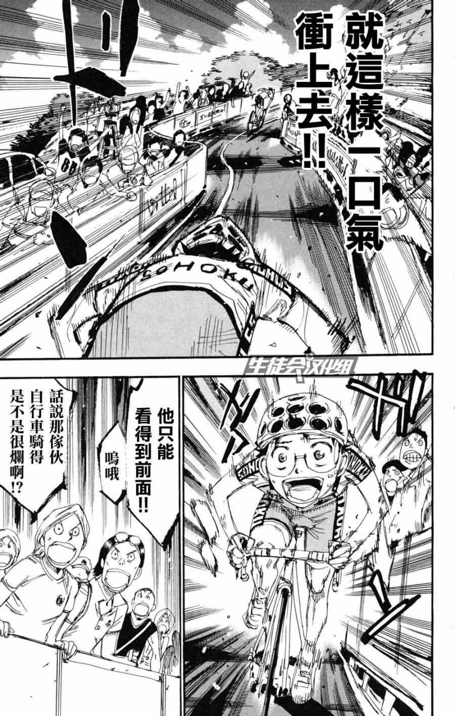 第225话